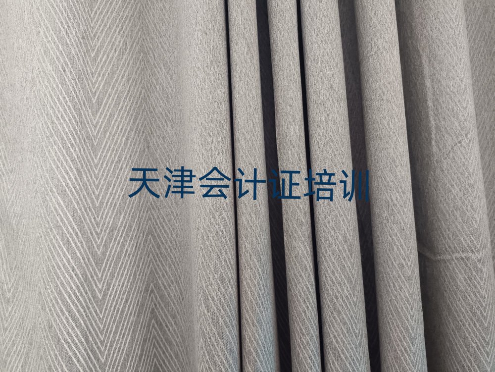 5月天津南开区会计证有没有比较好的会计证教育培训机构推荐