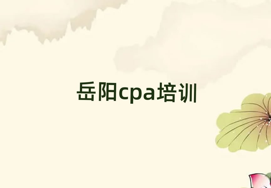 ¥cpaѵһ