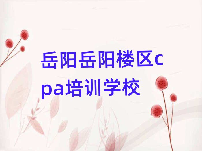 ¥cpaѵһ