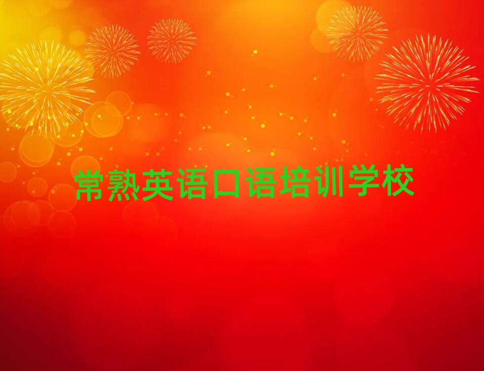 ѧӢѧУѡƼ
