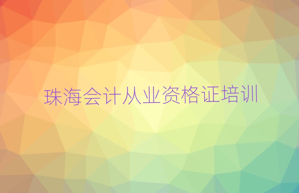 2025麣ƴҵʸ֤ѵ