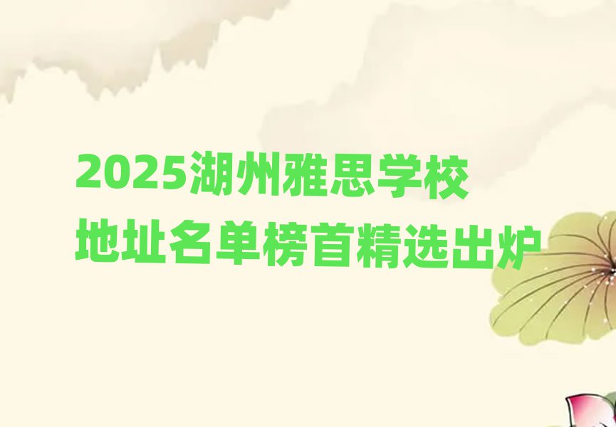 2025˼ѧУַ׾ѡ¯