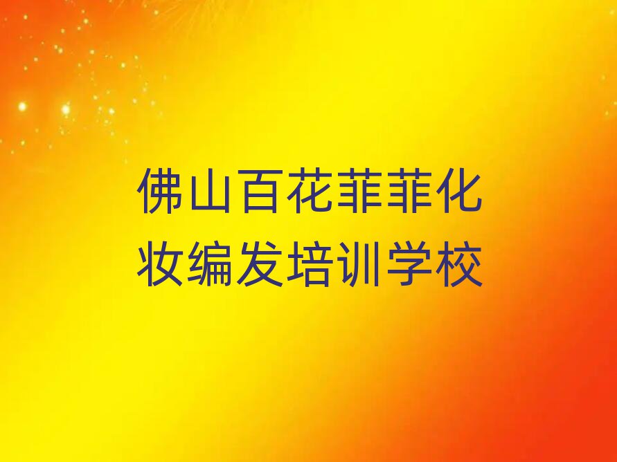 ɽٻƷƻױ෢ѵӪһ