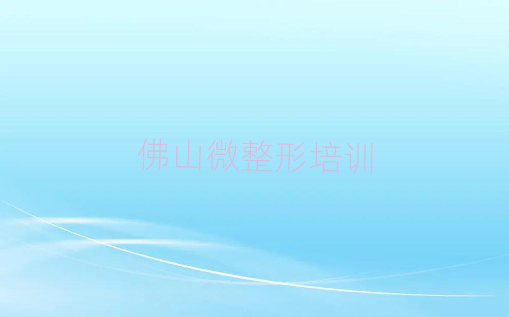 ɽϺü۴ѵѧУ