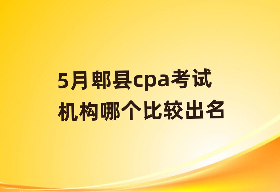5ۯcpaԻĸȽϳ