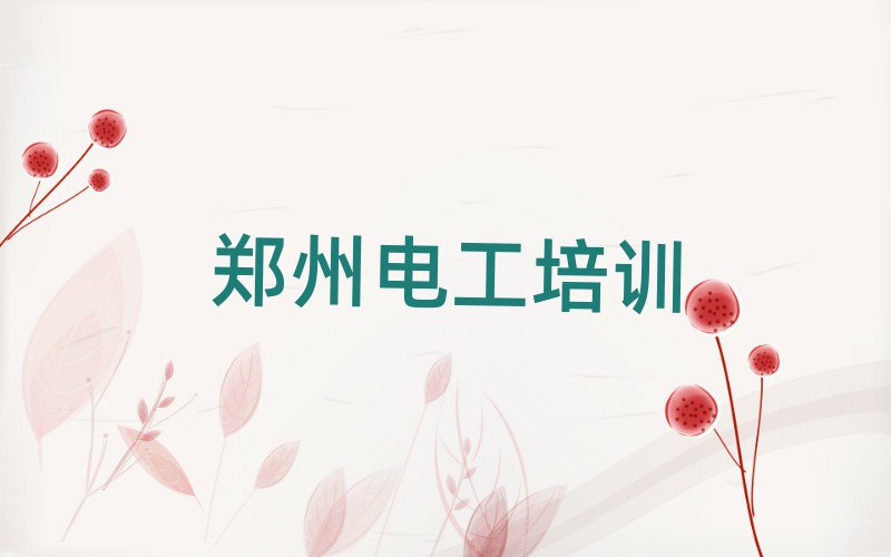 繤