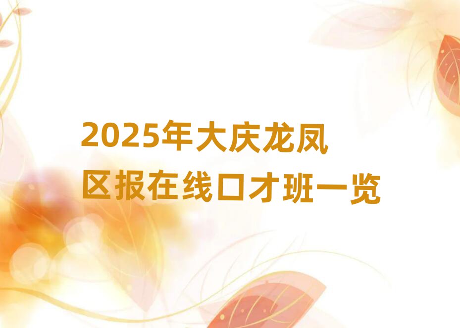 2025߿ڲŰһ