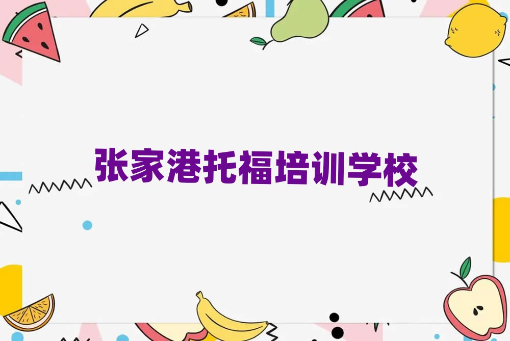 żҸѧиаһ
