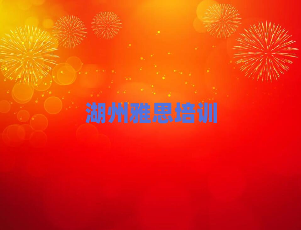 2025˼ѵʱҪtop10