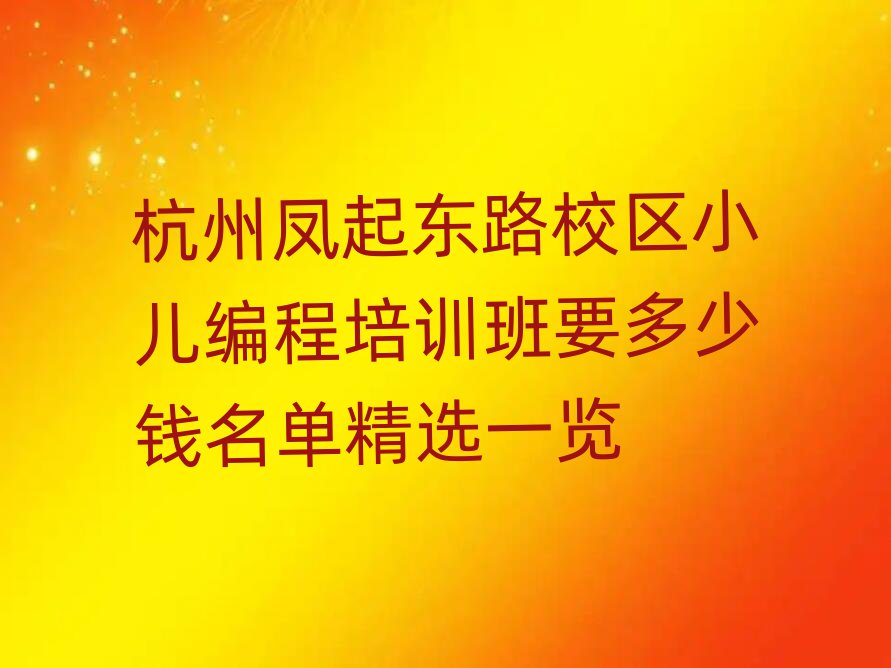 ݷ·УСѵҪǮѡһ
