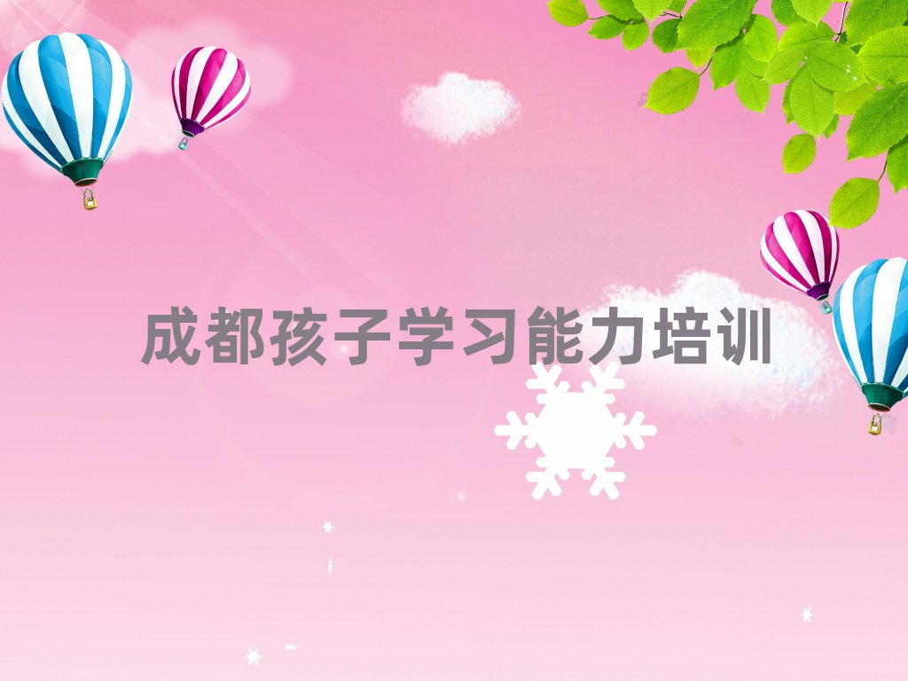 ɶ½ѧϰѵ
