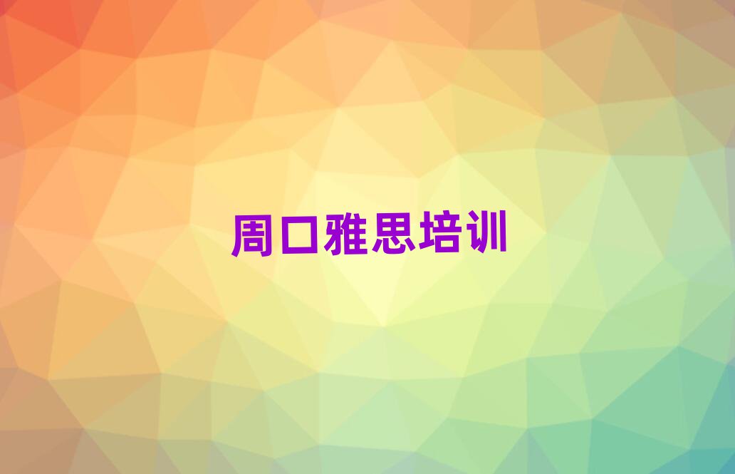 5ܿ˼ѵѧУļҺ׳¯