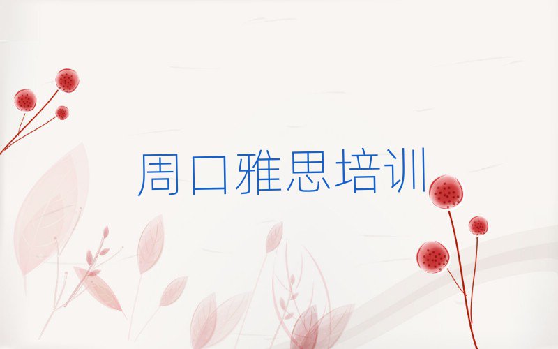 5ܿ˼ѵѧУļҺ׳¯