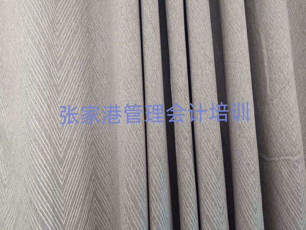 5月张家港管理会计培训学校要学多久排名