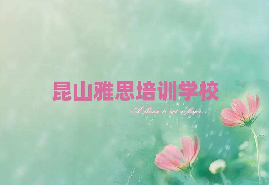 ɽѧ˼ȥѧ