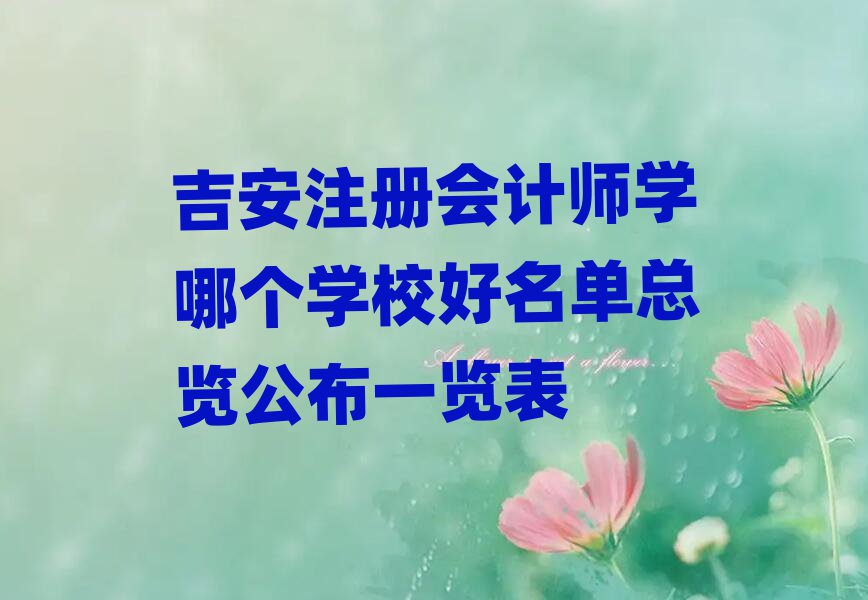 עʦѧĸѧУһ