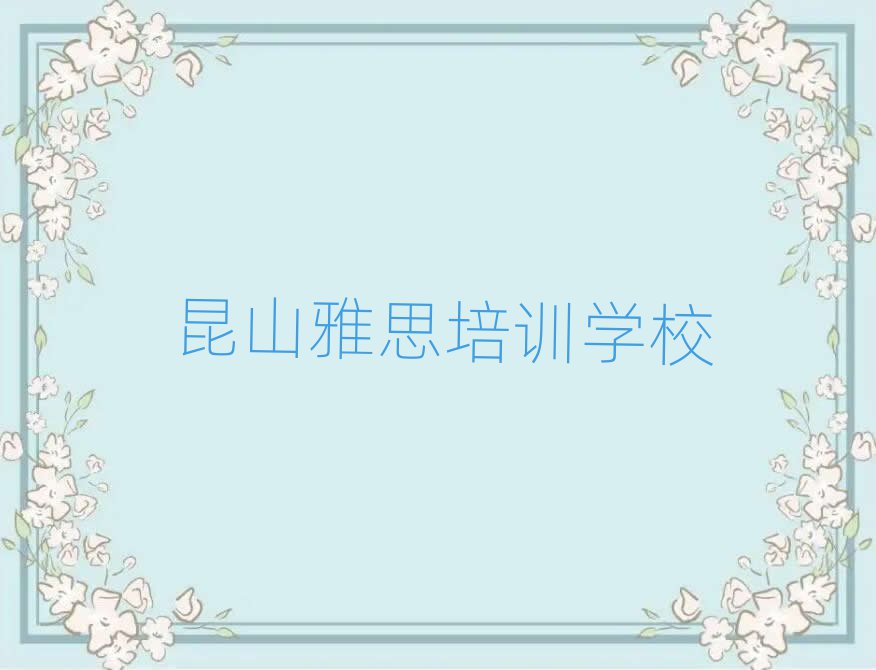 ɽĳ˼ѵѧѶǮһ°ʵ