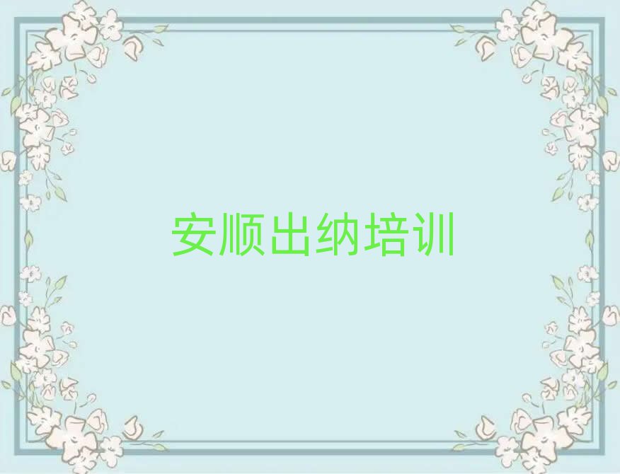 ˳ѧѵ׽һϸ