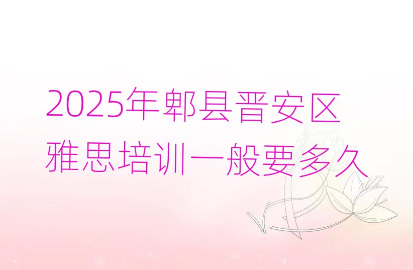 2025ۯؽ˼ѵһҪ