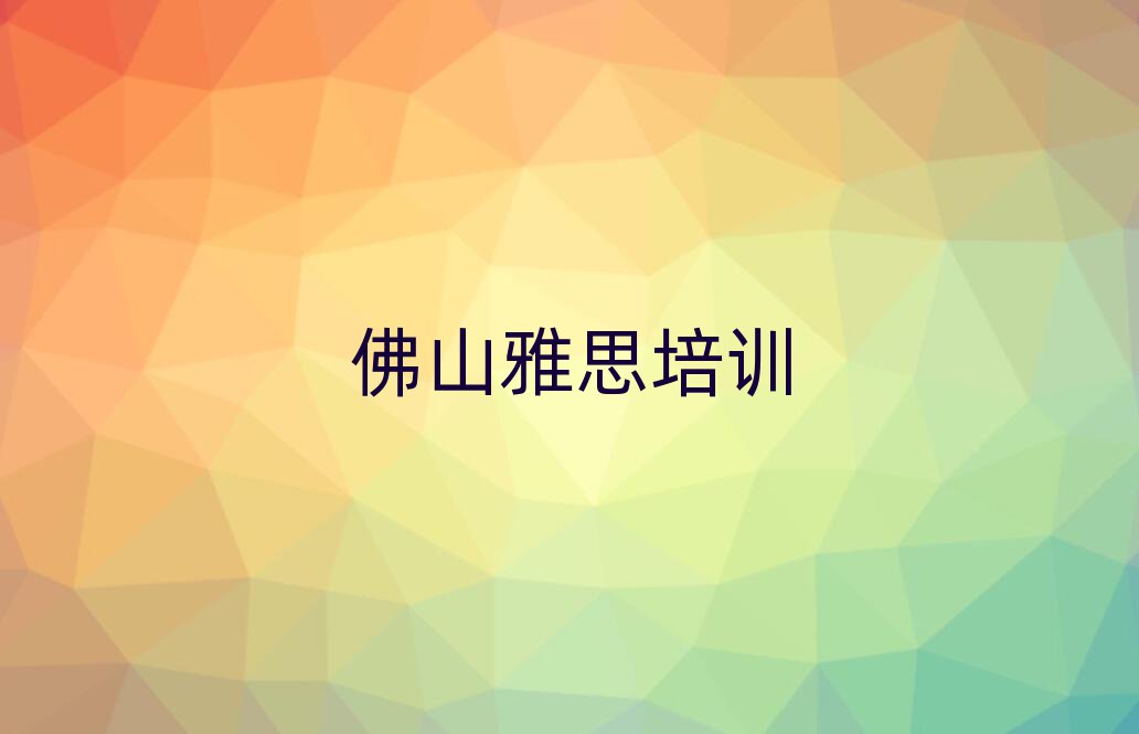 5·ɽѧ˼õѧУֵƼһ