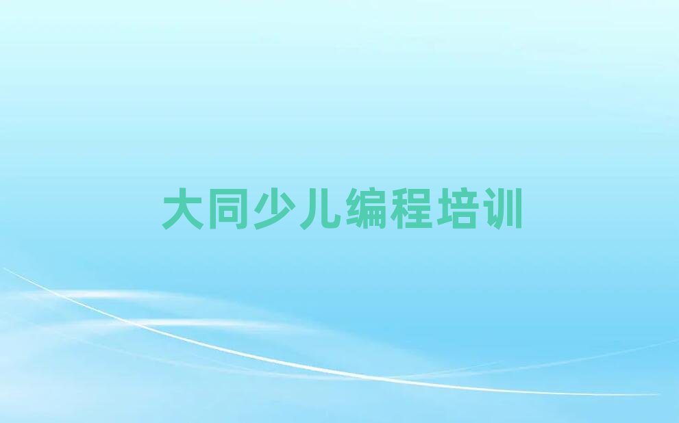 UARO