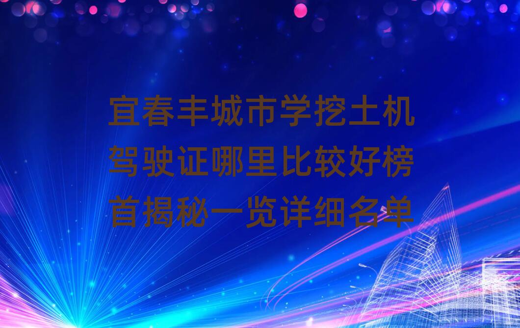 ˴ʻ֤ѵѧУ