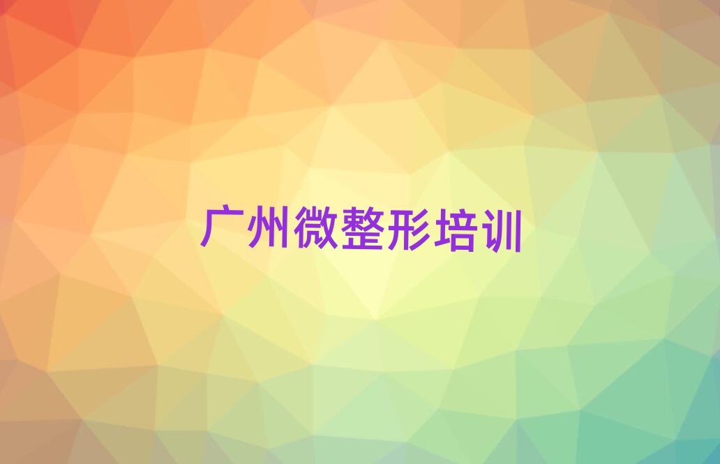 ü