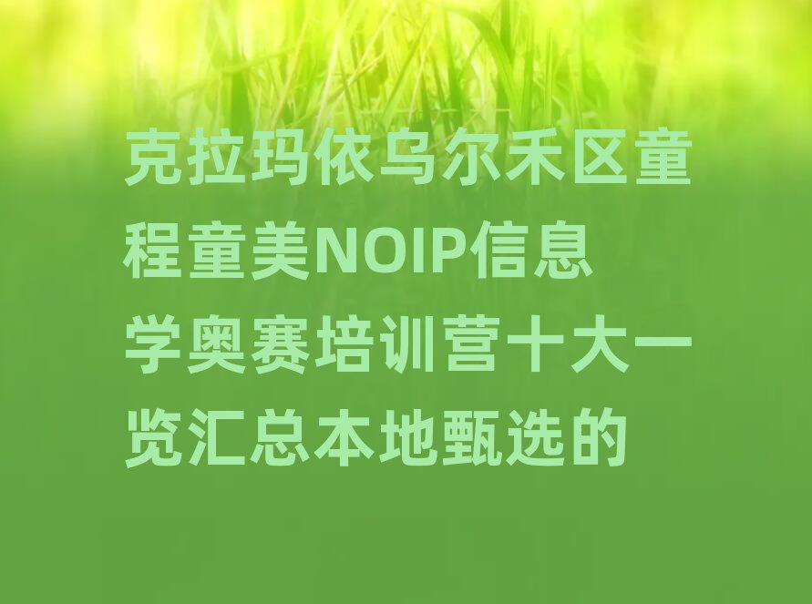 NOIPϢѧ-ٶ̽