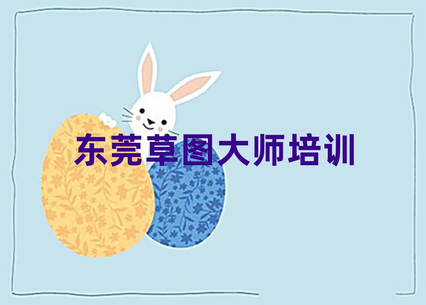2025궫ݸͼʦѧУѵ׽չһ
