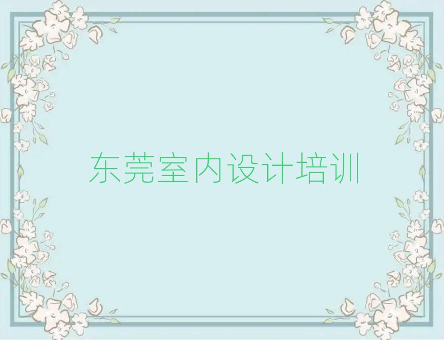 2025궫ݸͼʦѧУѵ׽չһ