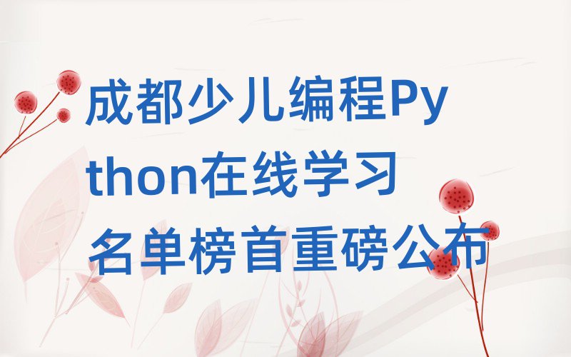 ɶٶPythonѵ