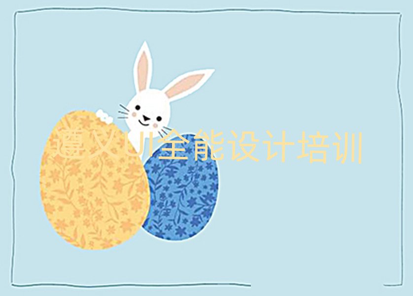 UIȫĸѧУð׽չһ