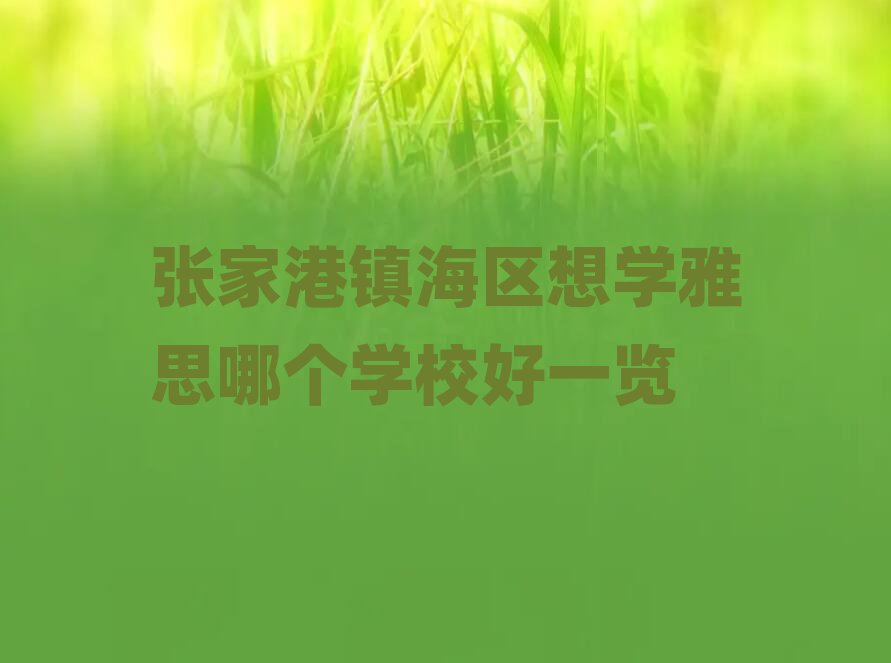 żҸѧ˼ĸѧУһ