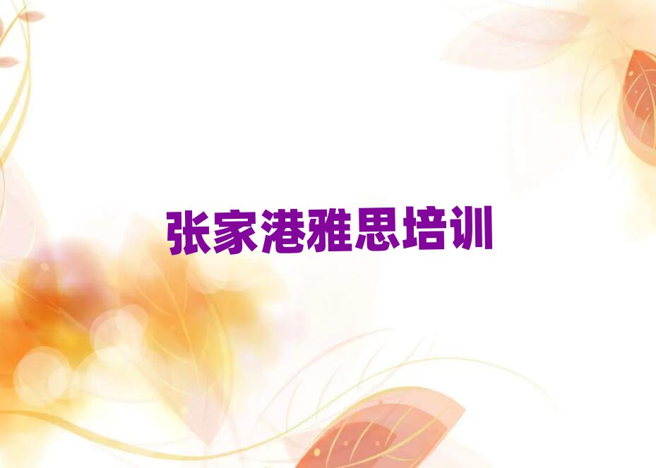 żҸѧ˼ĸѧУһ
