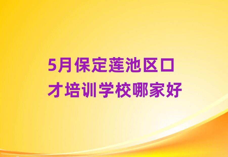 5±ڲѵѧУļҺ