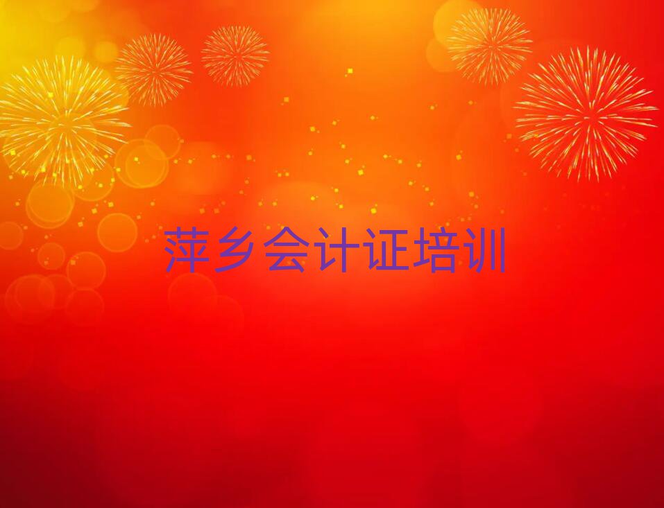 Ƽ涫֤ѵѧѶʵ