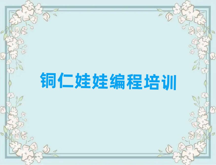 ͭʱ̽ѧޱ̺׹