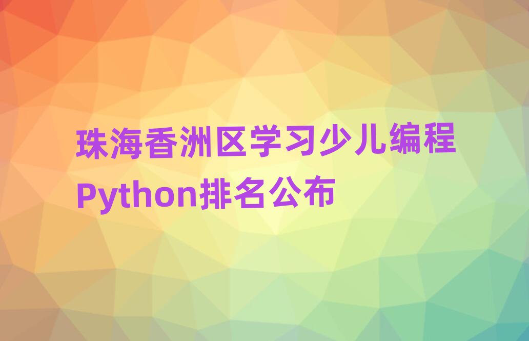 麣ѧϰٶPython