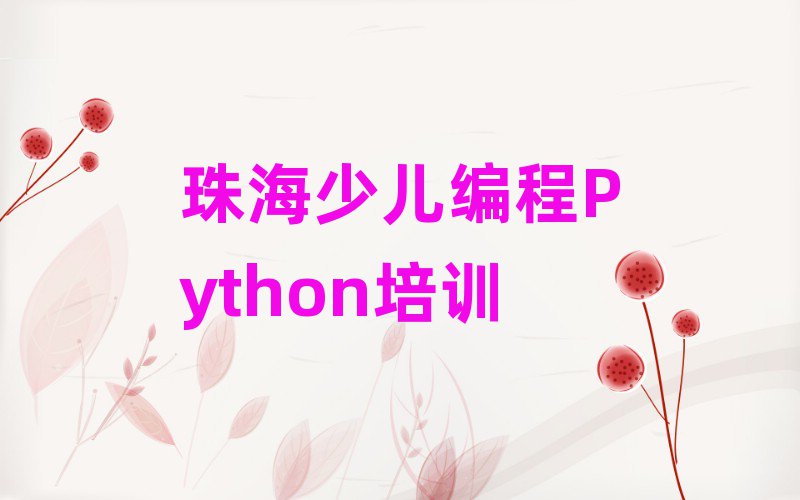 ٶPython
