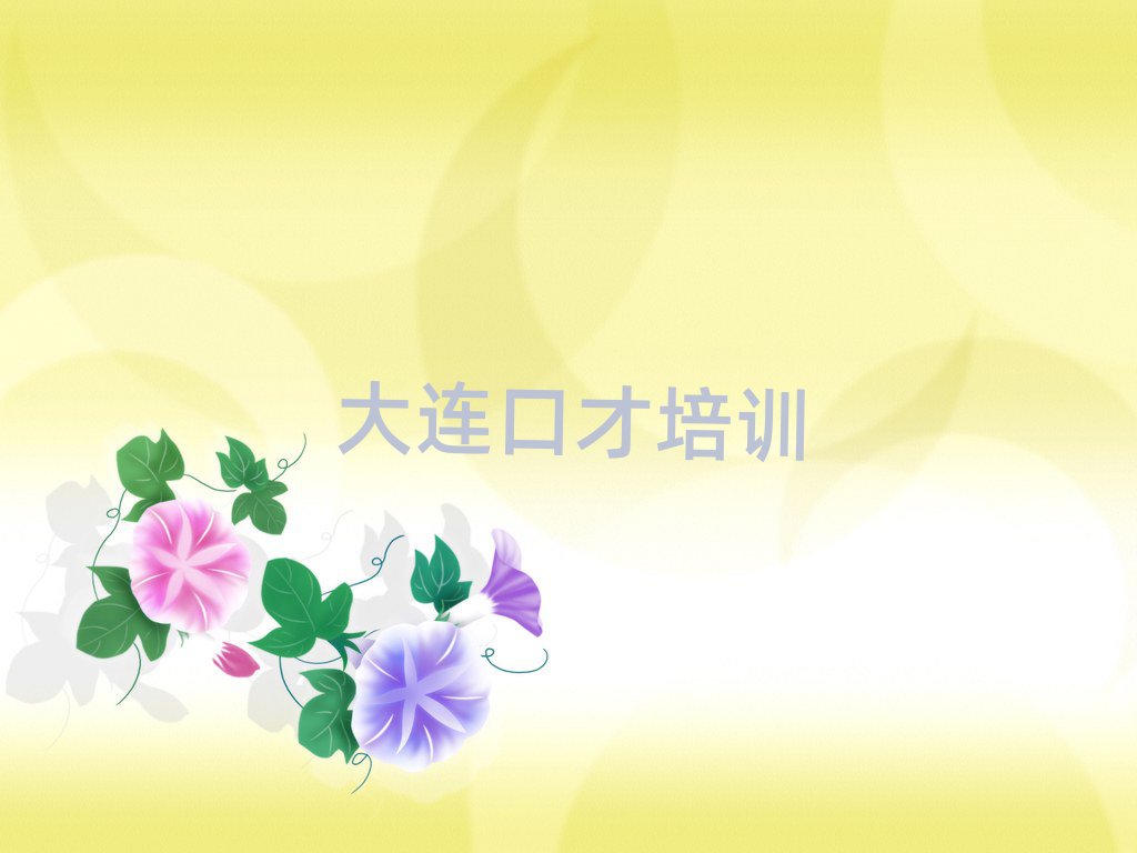 ɽѧѧݽѧڱаƼ