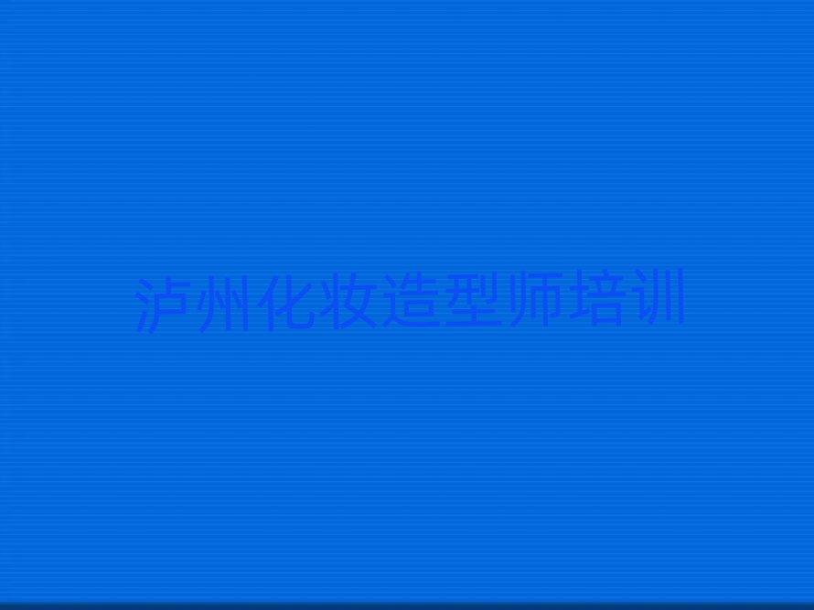 ʲôױʦѧУʮ