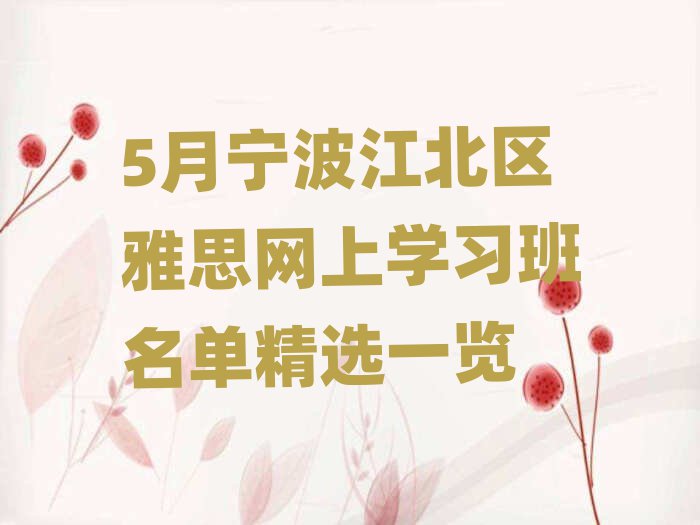 5˼ѧϰѡһ