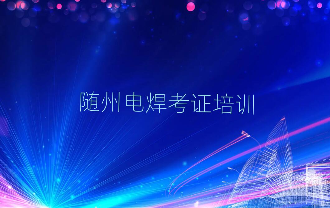 纸֤ѵѧУ