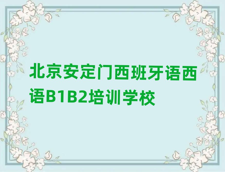 ѧB1B2аһ