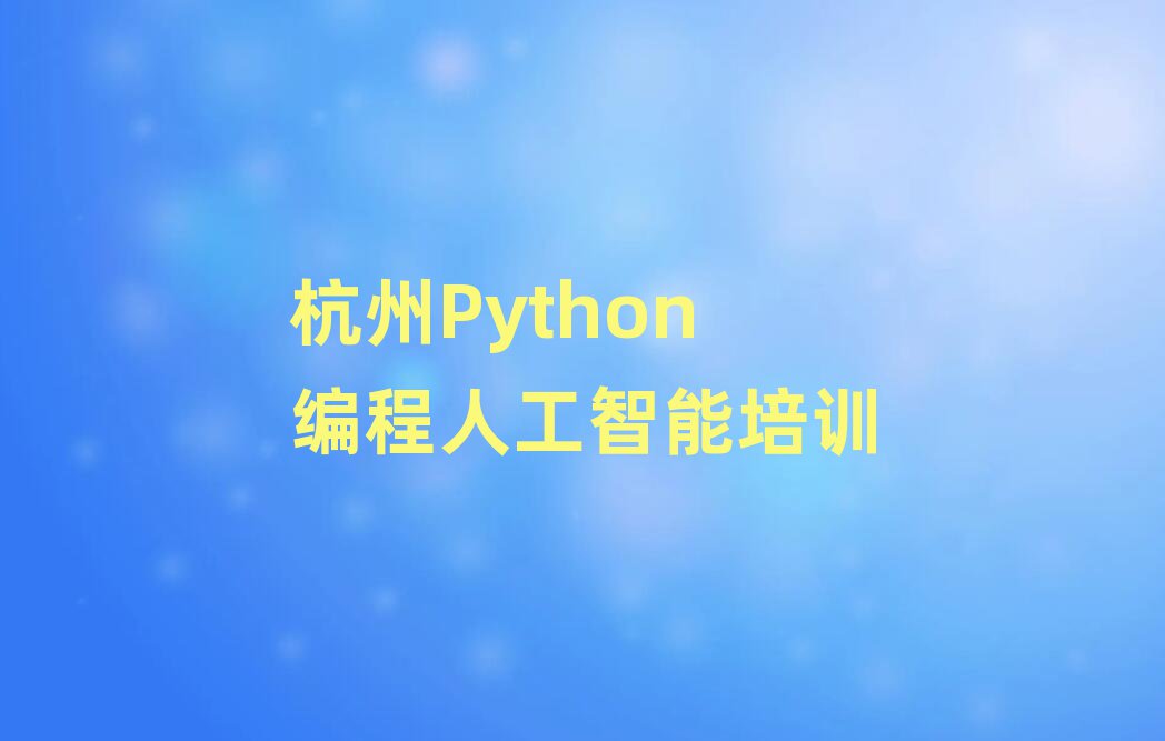 Python˹