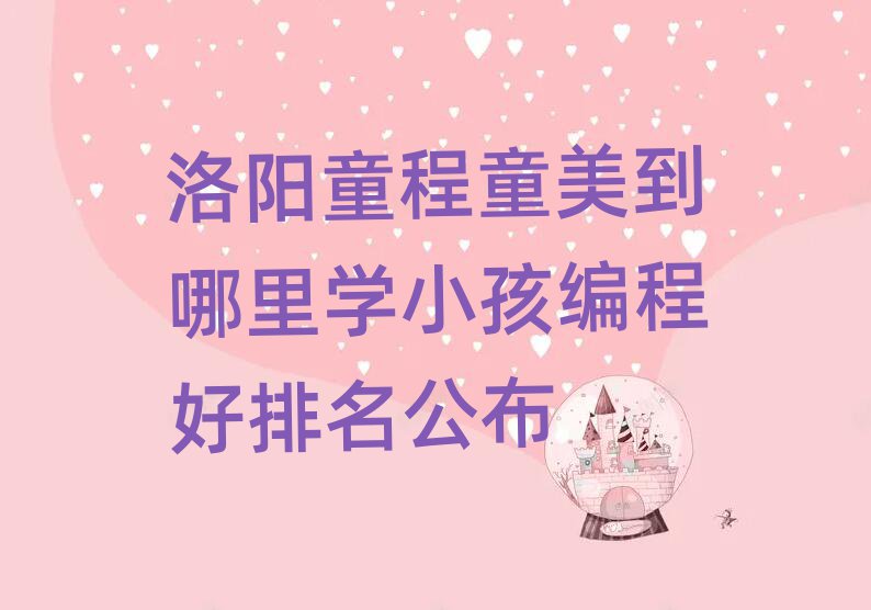 ͯͯѧС̺