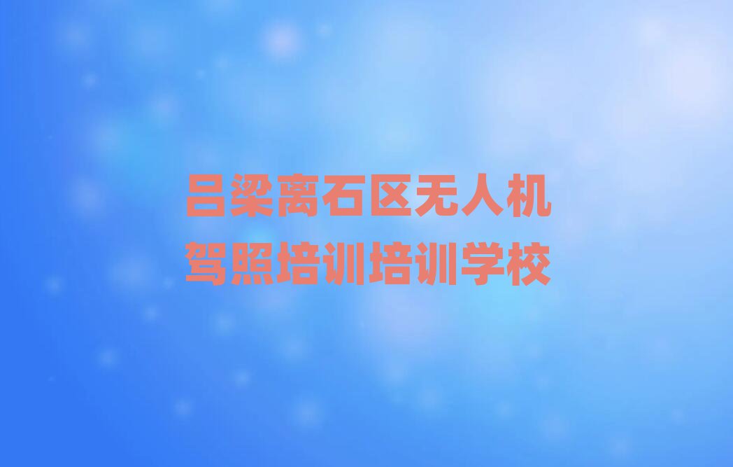 ʯ˻ѵѵѧУ