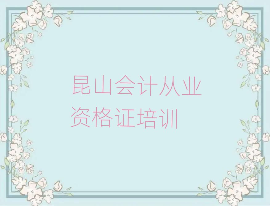 ɽƴҵʸ֤ѵѧУ