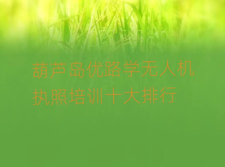«·ѧ˻ִѵʮ