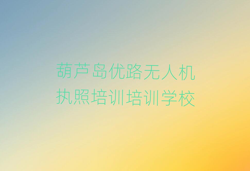 «·˻ִѵѵѧУ